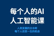 人工智能学什么编程语言（人工智能学不学编程）