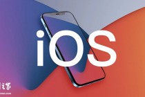 苹果停止签署 iOS 18.0.1，已升级 iPhone 用户无法再降级