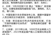 世界国内重要新闻，世界国内重要新闻300字