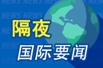 周末要闻：多家媒体起诉OpenAI侵犯版权 前亚洲首富首度回应美方指控 美国“黑五”消费表现平平