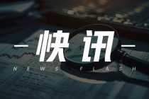 小米：8月销量超苹果，全球第二，三折叠手机专利获批