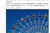 realme 徐起：承诺不会去阉割真我 GT5 Pro 手机，会坚守老用户的体验和口碑