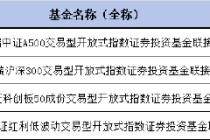 华泰柏瑞红利低波ETF联接基金增加Y份额，纳入个人养老金产品范围！机构称红利资产的配置价值无关牛熊