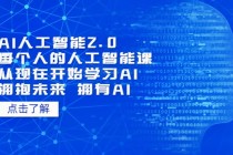 人工智能专业学什么课程 - 学人工智能去哪个学校