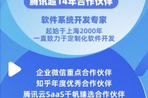 区块链开发软件公司 - 区块链开发app软件