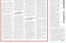 近年世界贸易新闻 - 2020世界贸易新闻热点时事