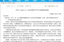 上海金融监管局：鼓励支持保险公司与社区医疗机构进一步开展业务合作