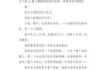 关于人工智能的文章，关于人工智能的文章2000