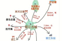 丽江世界新闻网，丽江实时新闻