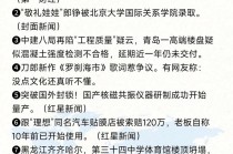 世界有什么作用新闻 - 世界新闻包括哪些方面