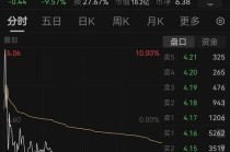 创兴资源11月8日公告，公司实控人余增云已被立案调查