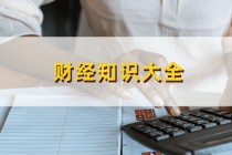 如何评估银证基金的投资价值？这些基金有哪些潜在风险？