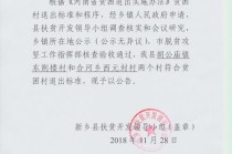 南宁市脱贫攻坚大数据，广西南宁脱贫攻坚战