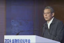 比较高
人民法院周伦军：严打金融市场的害群之马 净化市场生态