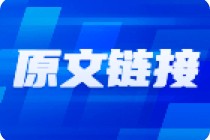 中航光电发布最新业绩展望，订单环比略有增长