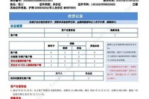 大数据征信查询入口 - 大数据征信查询入口免费