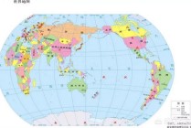 世界实时新闻图 - 世界实时新闻最新