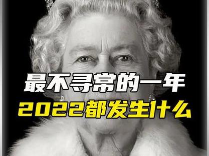 最近世界重大新闻事件 - 世界最近发生的重大新闻2020  第5张