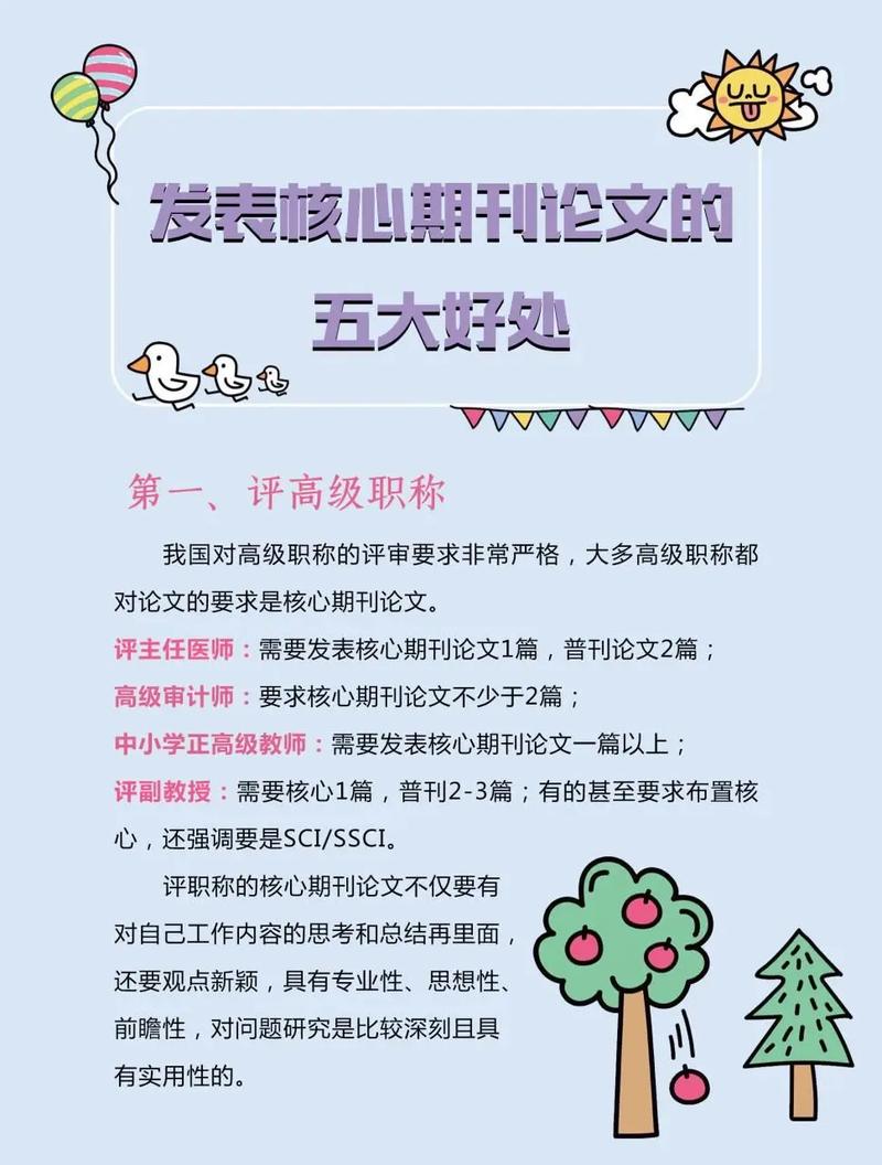 新闻学世界期刊（世界新闻界期刊）  第3张