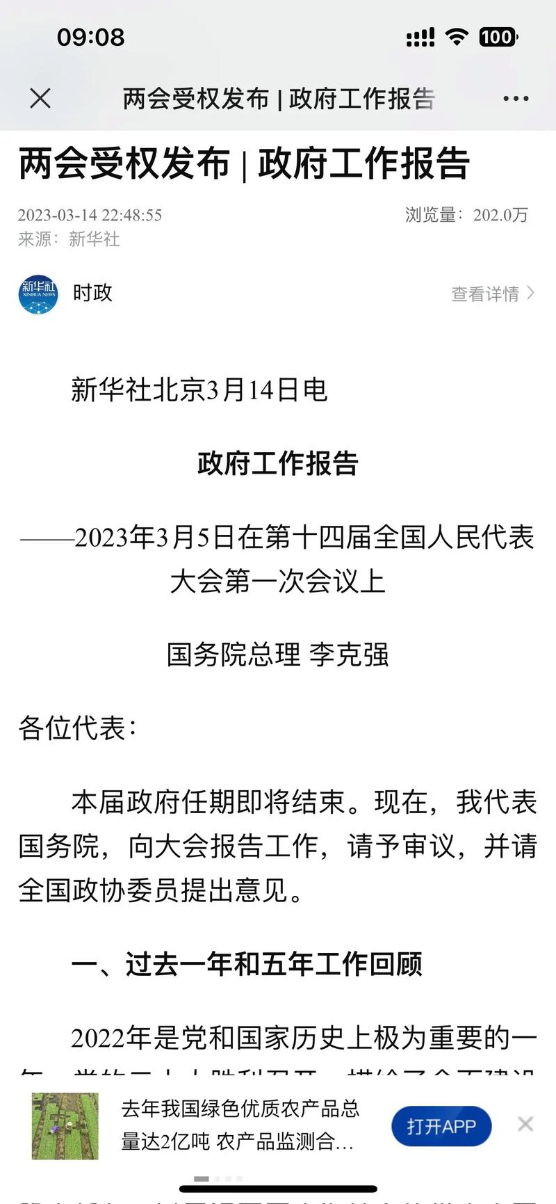 武汉东湖大数据交易中心 - 武汉东湖大数据交易中心的数据产品类型  第1张