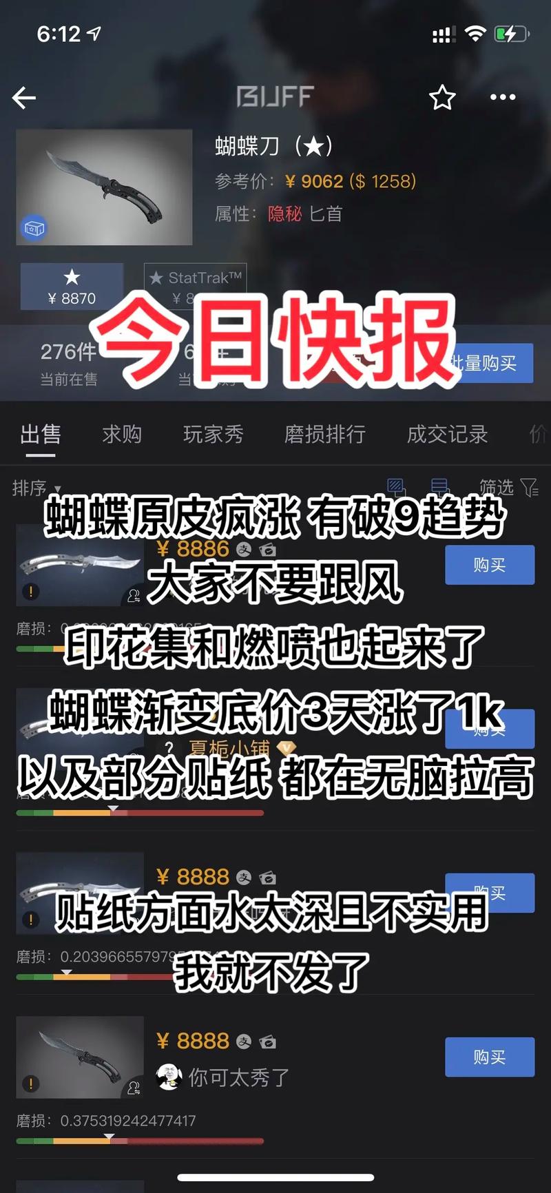 世界早间新闻快报 - 世界新闻快报网  第3张