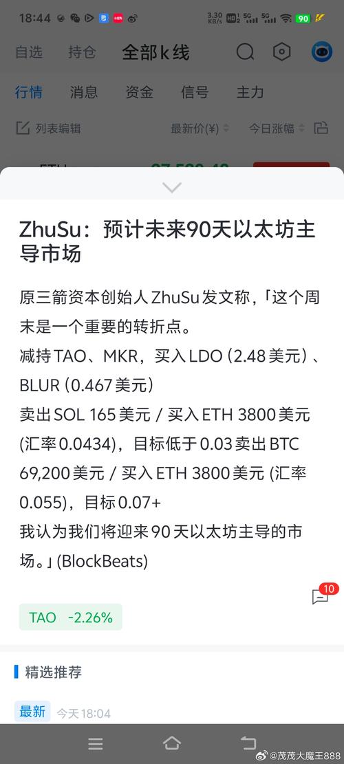 什么是区块链概念股票（区块链概念到底是什么意思）  第3张