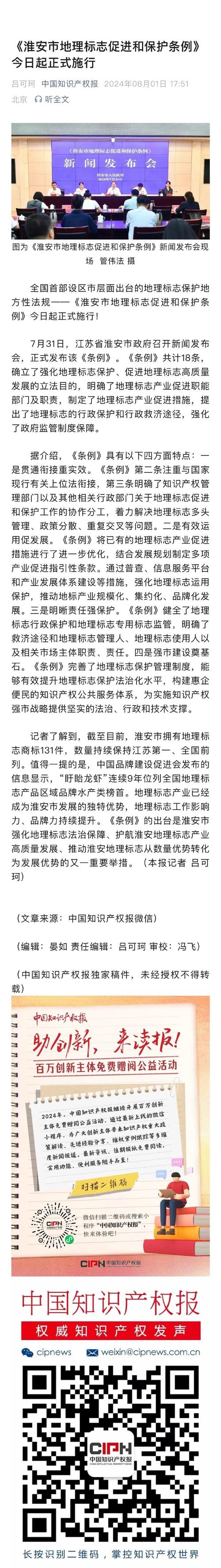 地理方面的世界新闻，世界地理时政新闻,内容为水,城市,环境  第2张