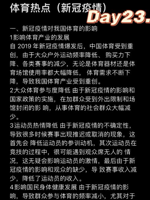 世界游泳比赛相关新闻（世界游泳比赛视频）  第5张