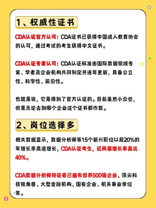 大数据分析师考试科目（数据分析师考试科目几门）  第5张