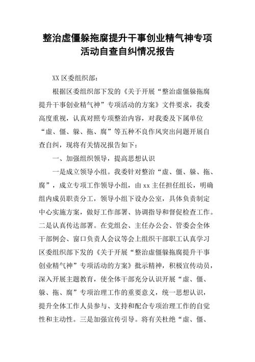 企业大数据征信自查报告 - 企业大数据征信自查报告怎么查  第1张