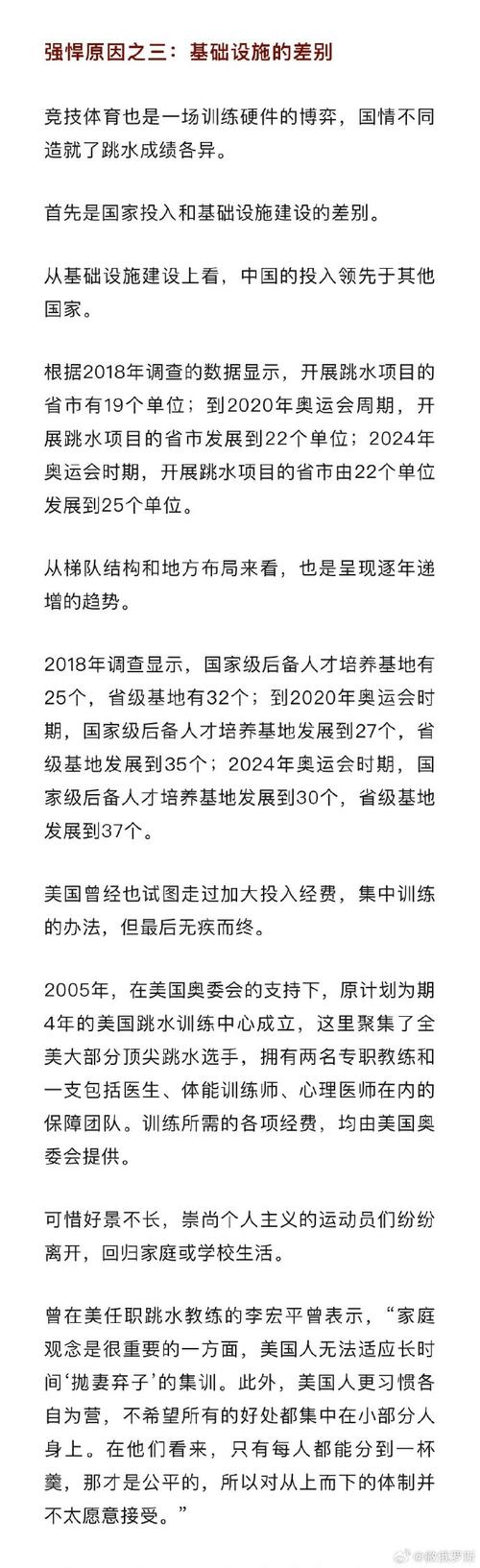 新闻世界新技术，中国世界新技术  第1张