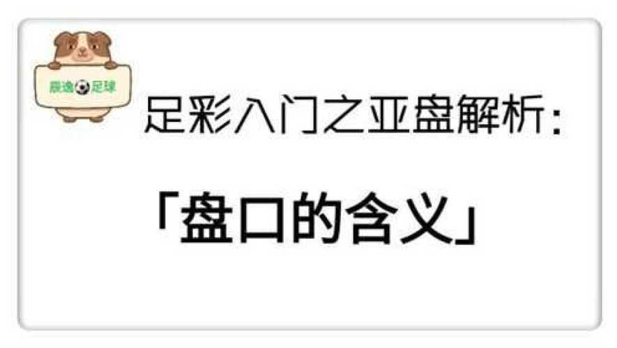 澳彩大数据分析软件 - 澳彩大数据分析软件大小  第1张