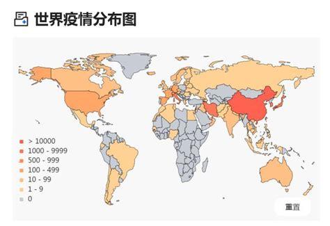 疫情情况最新世界新闻，疫情最新世界消息  第2张