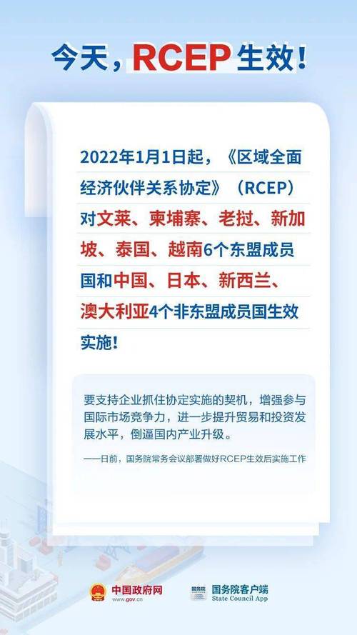 最新的世界贸易新闻，最新世界贸易新闻时事热点  第2张