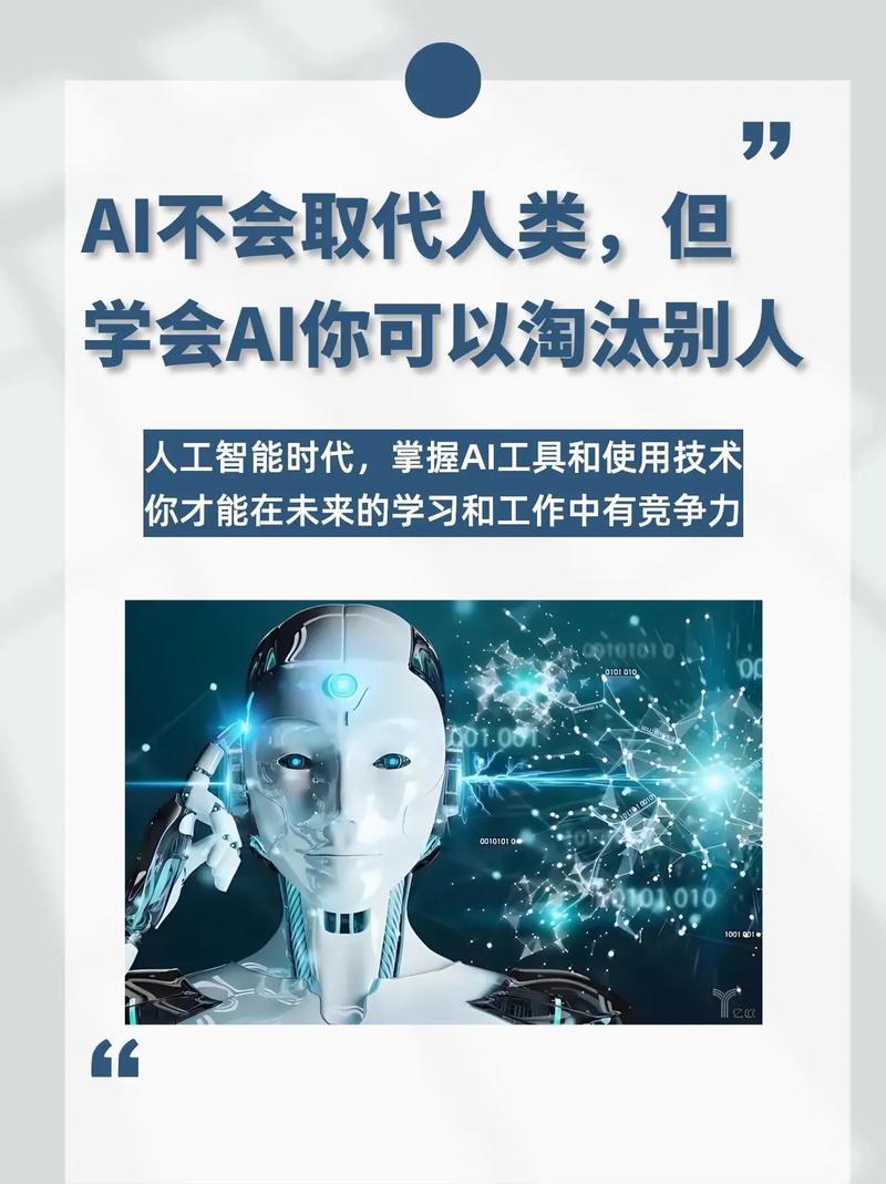 人工智能能否取代人脑，人工智能能否取代人脑的辩论赛  第1张