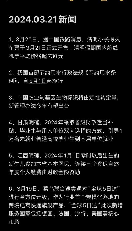 世界战事新闻网，世界战事新闻网app  第1张