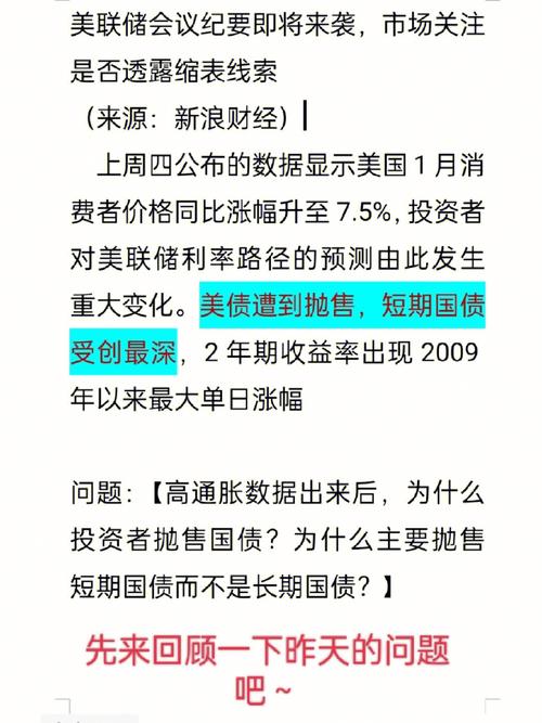 世界今日财经新闻，世界今日财经新闻头条  第4张