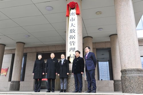 南阳市政务服务和大数据管理局（南阳市政务服务和大数据管理局王辉）  第5张