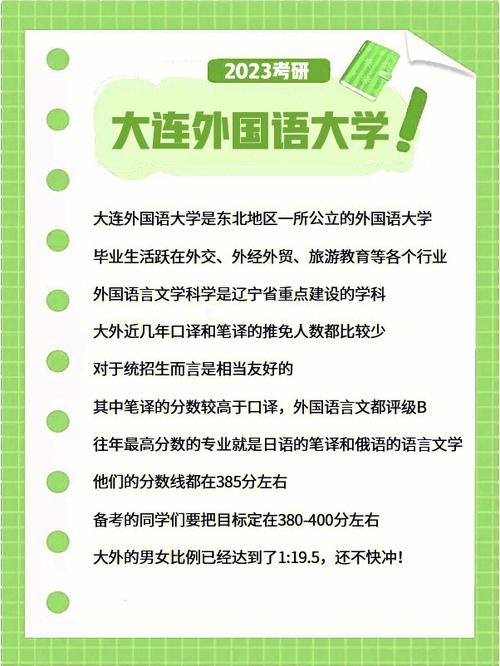 大连世界新闻专业 - 大连世界新闻专业招聘  第3张