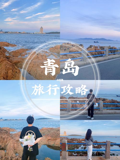 去海景世界新闻 - 海景世界在哪里  第3张