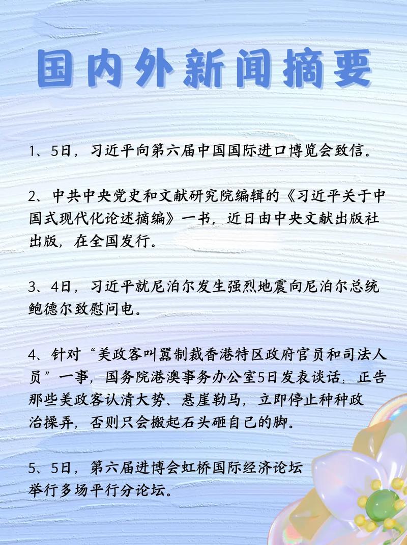 世界科技教育新闻事件概括，世界科技发展重大事件  第6张