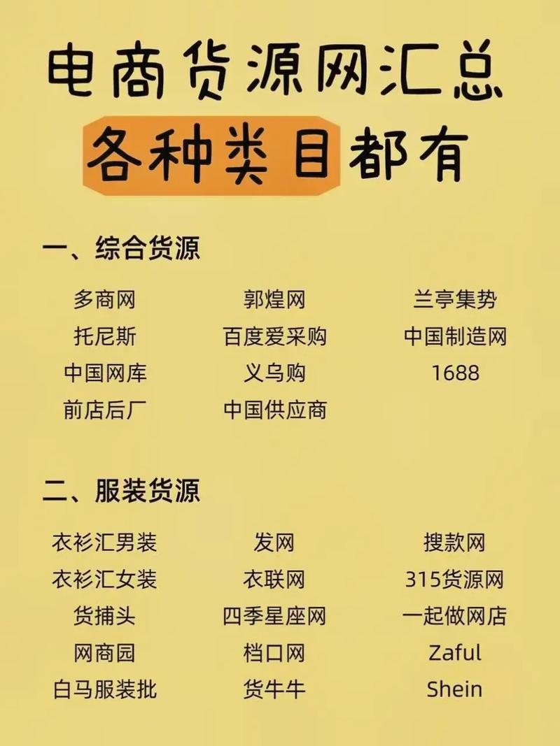 电商大数据查询平台（电商大数据查询平台免费）  第2张