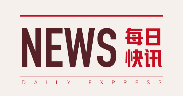 海吉亚医疗：FILLimited增持42.58万股至6.05%持股比例  第1张