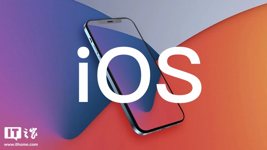 苹果停止签署 iOS 18.0.1，已升级 iPhone 用户无法再降级  第1张