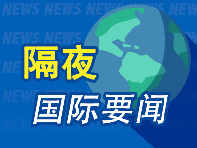 周末要闻：多家媒体起诉OpenAI侵犯版权 前亚洲首富首度回应美方指控 美国“黑五”消费表现平平  第1张