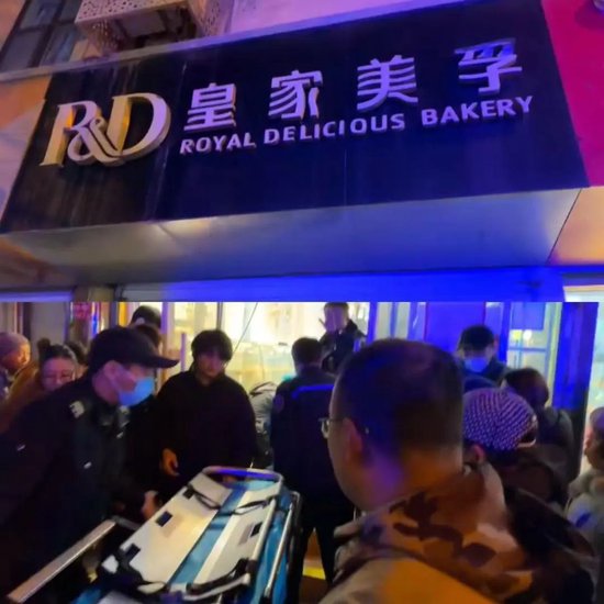 部分门店被挤兑？皇家美孚回应  第3张