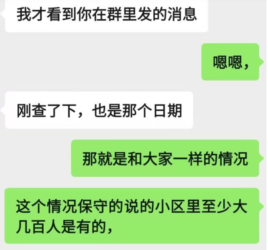 好心帮避税？工商银行“背着”用户开通养老金账户 被判赔5000元  第2张